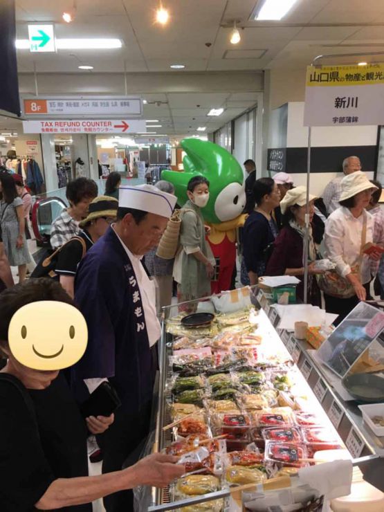 名古屋市 山口県観光と物産展 乳酸発酵漬物うまもん出店