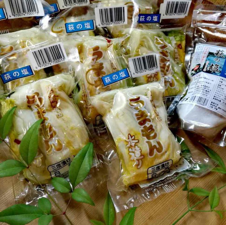 アミノ酸不使用 合成食品添加物無添加 植物性乳酸菌 乳酸発酵漬物 うまもん漬物 三度漬白菜 萩の塩