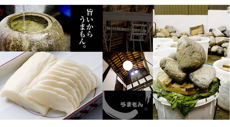 お漬物 うまもん 三度漬け漬物 八百屋甚平 うまもん とは お漬物 うまもん 三度漬け漬物 八百屋甚平 うまもん とは